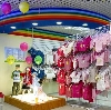 Детские магазины в Железногорске
