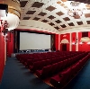 Кинотеатры в Железногорске