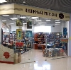 Книжные магазины в Железногорске