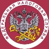 Налоговые инспекции, службы в Железногорске