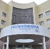 Поликлиники в Железногорске