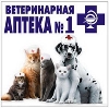 Ветеринарные аптеки в Железногорске