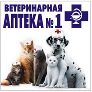 Ветеринарные аптеки Железногорска